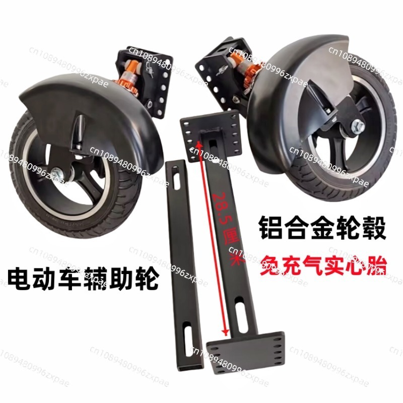 عجلة مساعدة للمركبات الكهربائي - مراجعة Tire Balance Machine وسعره